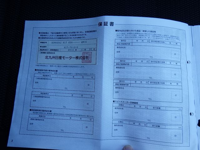 Nissan LATIO 2014-11 195360-28