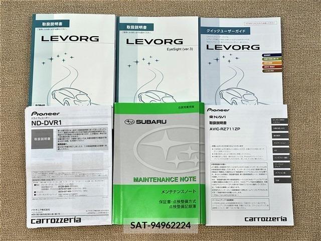 Subaru LEVORG 2017-03 274991-18