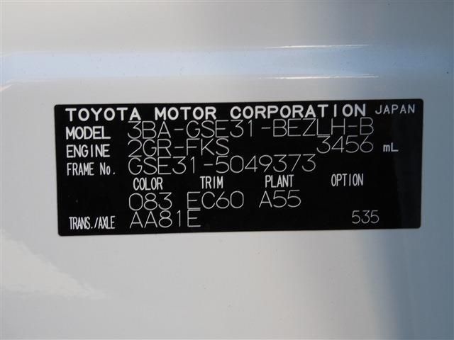 Lexus IS 2021-11 194067-23