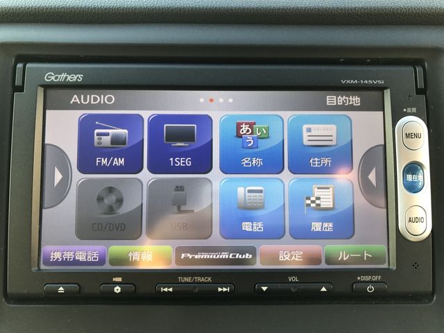 Honda N-WGN 2014-09 196056-17