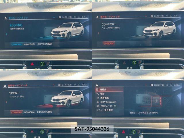 Bmw X5 2022-08 382907-29