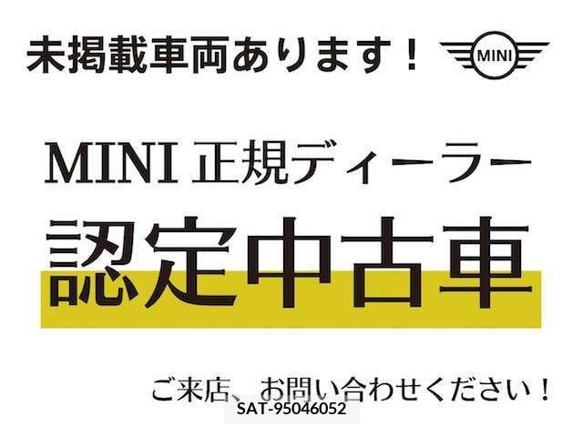 Bmw MINI 2023-11 277352-1
