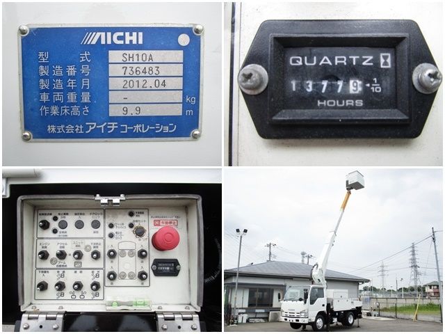 Isuzu ELF TRUCK 2012-05 4776-10