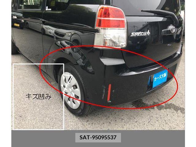 Toyota SPADE 2014-01 313667-11