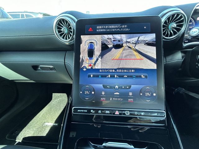 Amg SL 2023-01 13973-15