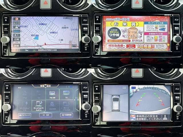 Nissan NOTE 2018-07 194783-8
