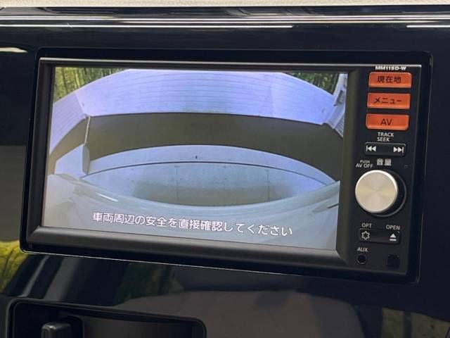 Nissan DAYZ 2016-01 194400-3