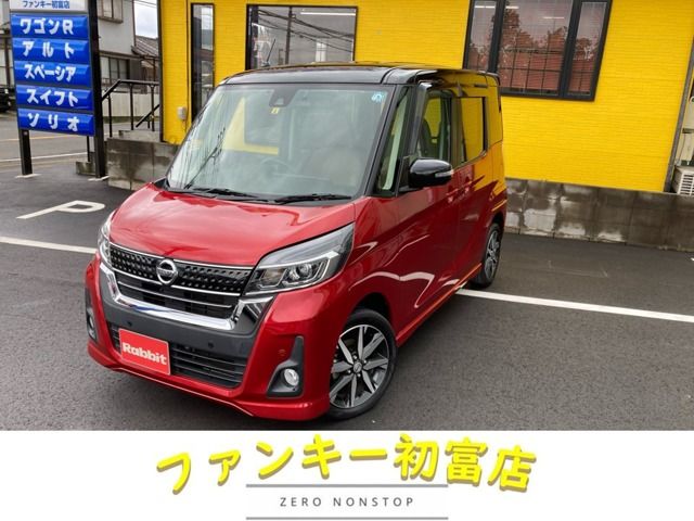 Nissan DAYZ ROOX 2018-08 24508-0