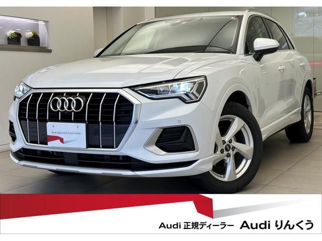 Audi Q3 2022-11 181353-0
