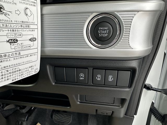 Suzuki SPACIA 2023-08 24796-20