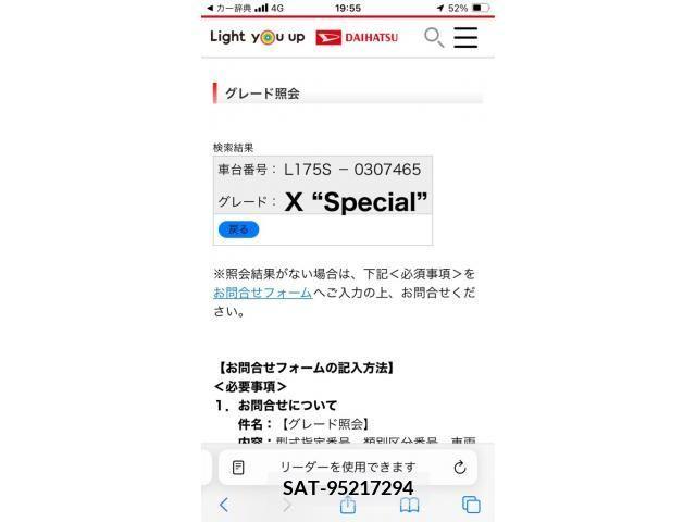 Daihatsu MOVE 2010-03 392437-18