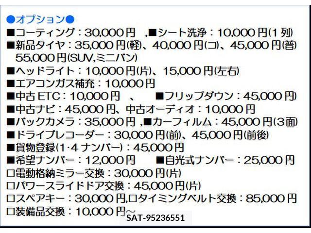 Toyota AQUA 2013-01 327254-18