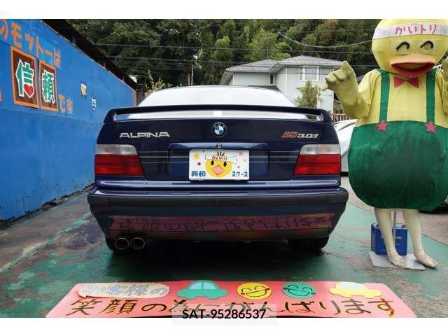Alpine B3 1994-03 225535-5
