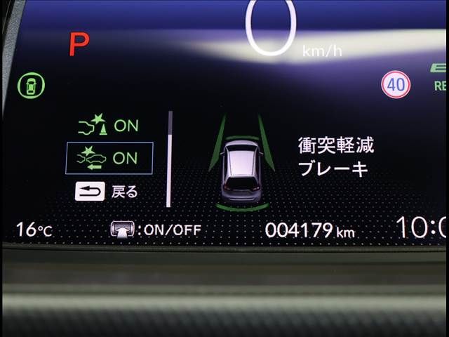 Honda FIT 2022-07 188241-8