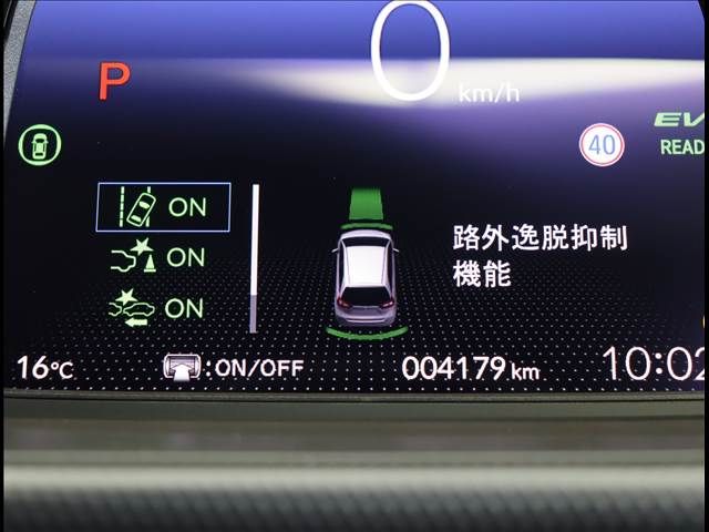 Honda FIT 2022-07 188241-7