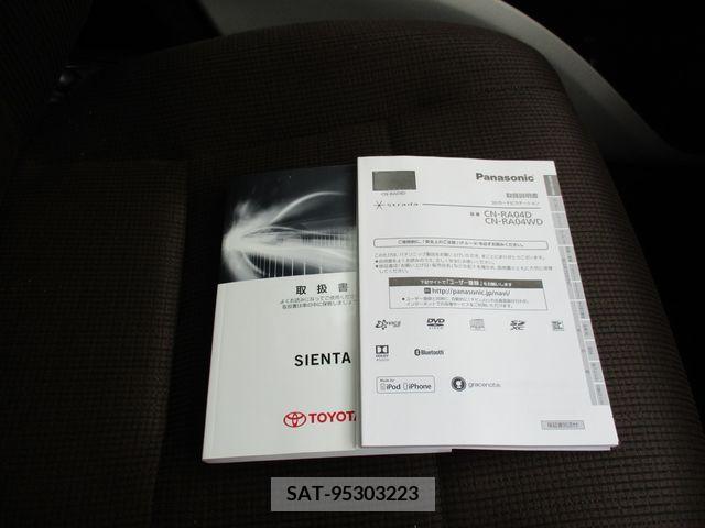 Toyota SIENTA 2018-04 314654-12