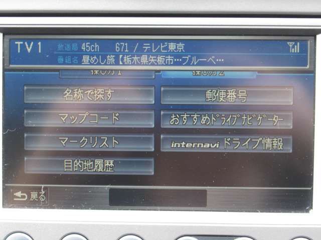Honda FIT 2007-12 1530-17
