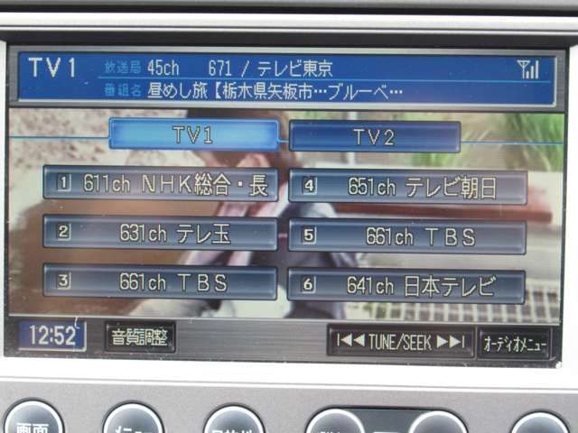 Honda FIT 2007-12 1530-18