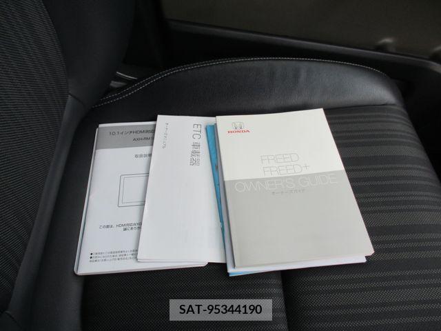 Honda FREED 2019-01 214503-15