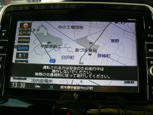 Nissan SERENA 2016-01 193206-9