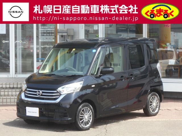 Nissan DAYZ ROOX 2017-03 2092-0