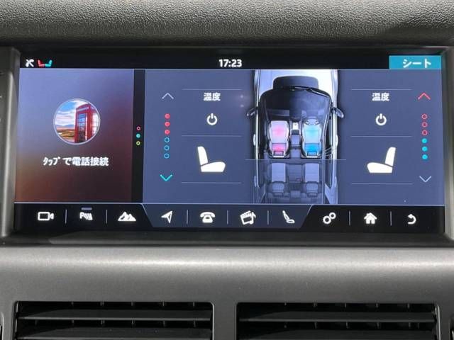 ROVER DISCOVERY 2017-04 14593-4