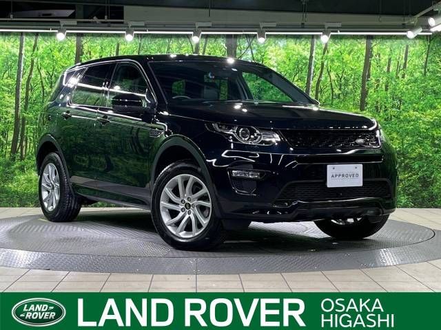 ROVER DISCOVERY 2017-04 14593-0