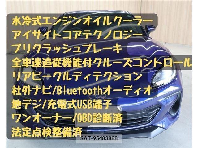 Subaru BRZ 2021-11 263320-3