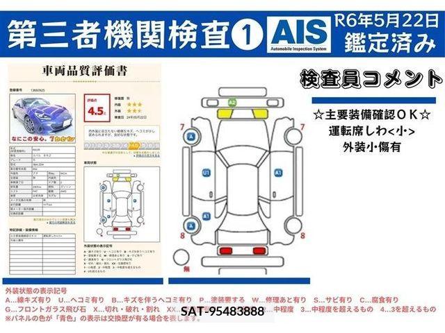 Subaru BRZ 2021-11 263320-9