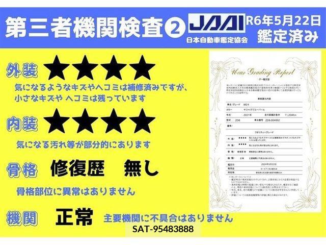 Subaru BRZ 2021-11 263320-10