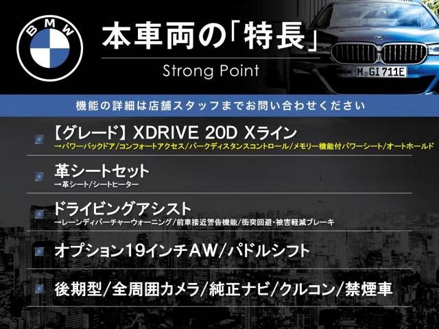 Bmw X3 2014-11 187979-2