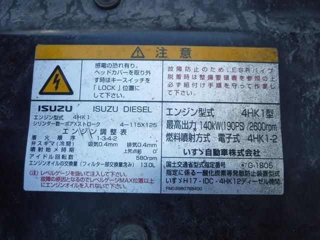 Isuzu FORWARD 2011-07 25277-21