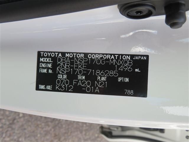 Toyota SIENTA 2019-01 27246-18