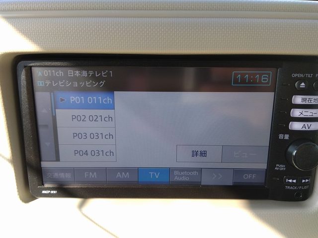 Daihatsu MIRA COCOA 2013-12 25405-4