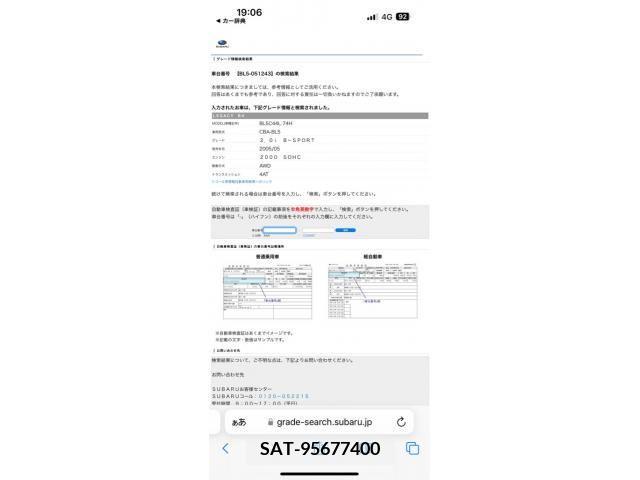 Subaru LEGACY B4 2005-11 391747-20