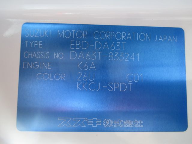 Suzuki CARRY TRUCK 2013-07 10420-25