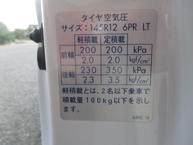 Suzuki CARRY TRUCK 2013-07 10420-24