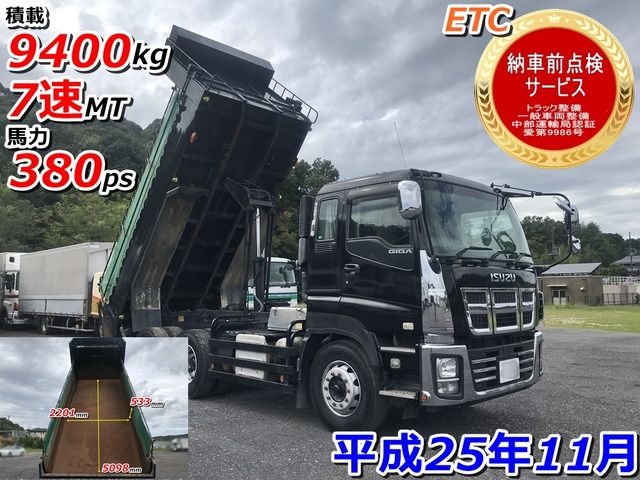 Isuzu GIGA 2013-11 15885-0