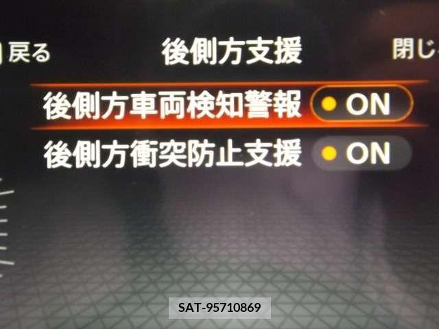 Nissan AURA 2023-09 395808-8