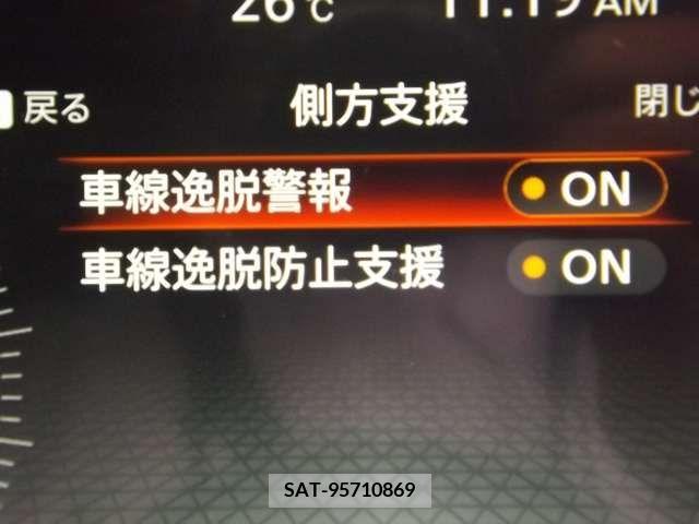 Nissan AURA 2023-09 395808-7