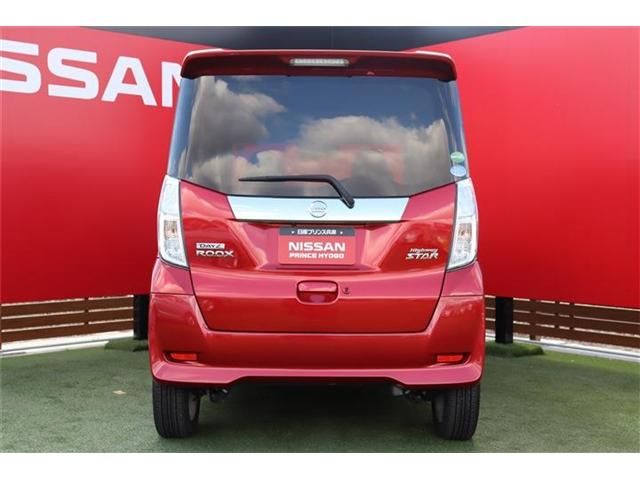 Nissan DAYZ ROOX 2017-04 8191-16