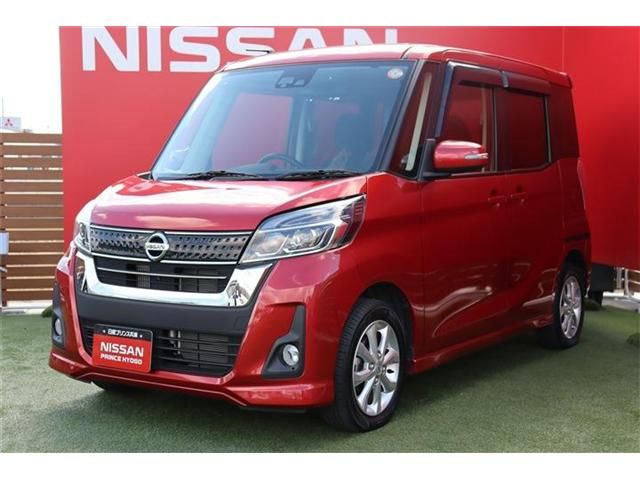 Nissan DAYZ ROOX 2017-04 8191-12