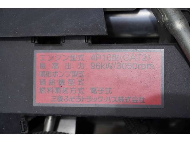 Mitsubishi CANTER 2019-03 24826-11