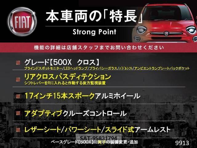Fiat 500X 2019-06 321052-2