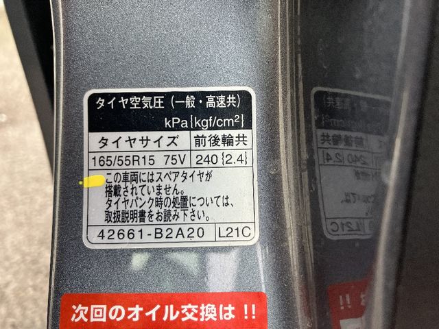 Daihatsu MOVE CUSTOM 2014-08 18500-13