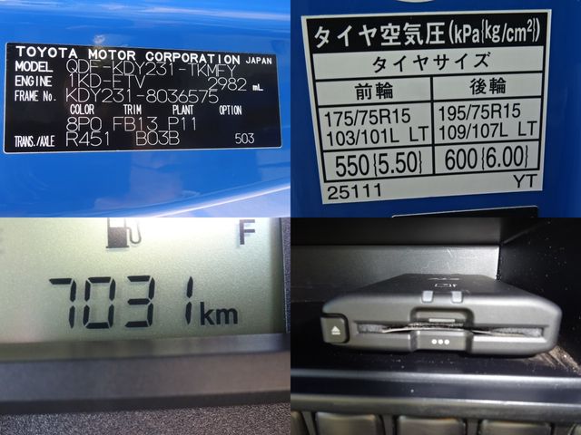 Toyota TOYOACE 2018-11 184218-10