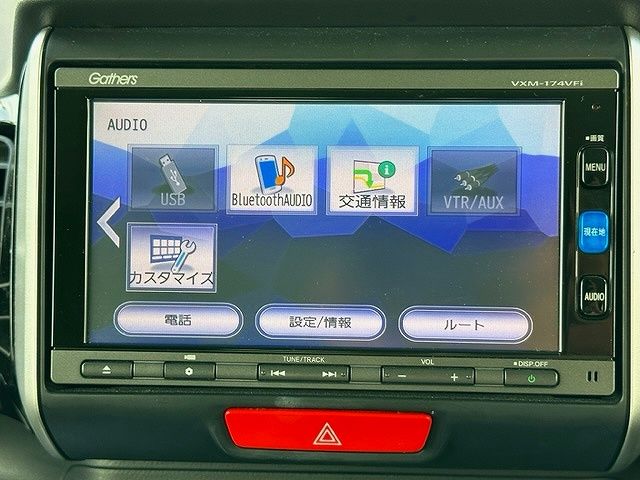 Honda N BOX CUSTOM 2017-07 10538-4
