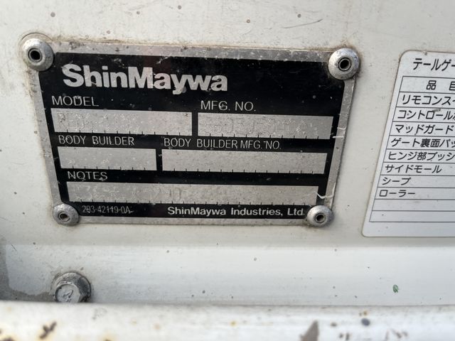 Isuzu ELF TRUCK 2005-05 2641-18