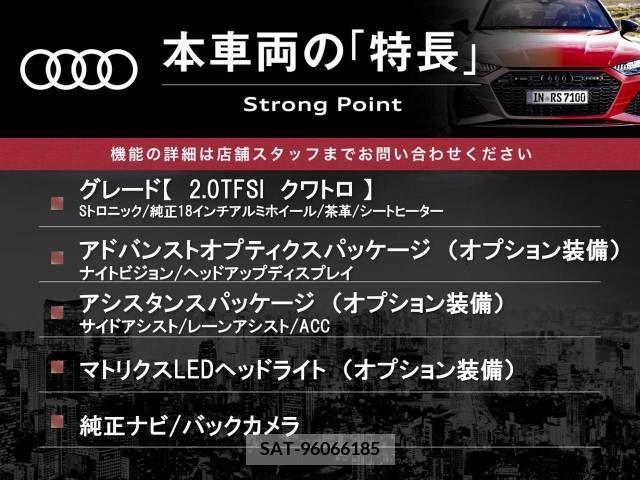 Audi A6 2016-04 395761-2