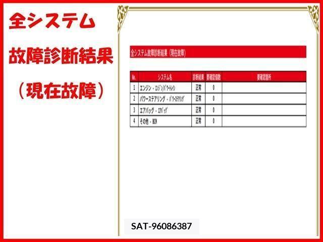 Suzuki ALTO 2010-06 286521-3